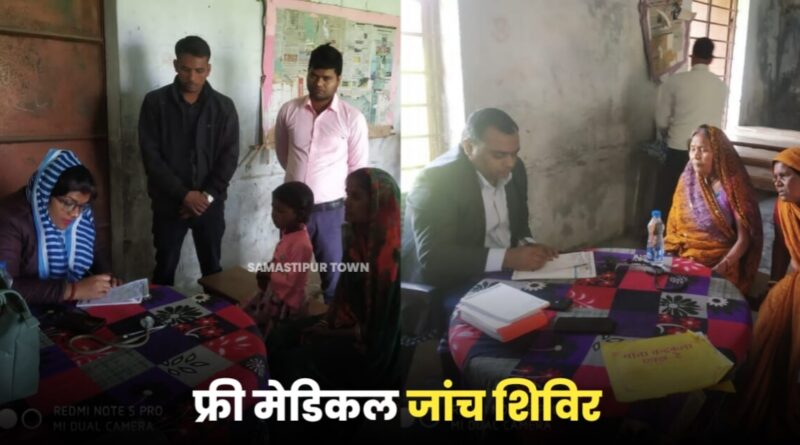 ‘शेखर हाॅस्पीटल एंड चाइल्ड केयर’ और ‘चंद्रा आर्थो, ट्रॉमा एंड स्पाइन सेंटर’ द्वारा संयुक्त रूप से लगाया गया नि:शुल्क स्वास्थ्य जांच शिविर एवं परामर्श शिविर 1 IMG 20240212 WA0011