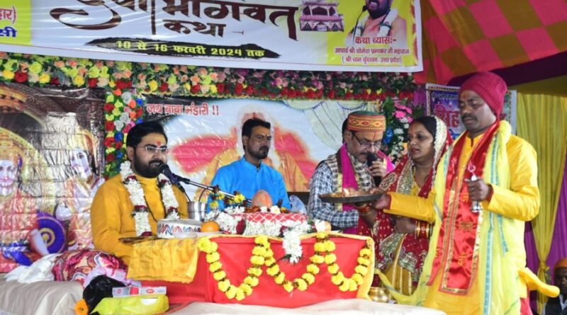 आत्मिक शक्ति प्रदान करने वाला पवित्रतम पुराण हैं देवी भागवत : योगेश प्रभाकर 1 IMG 20240212 WA0058 01