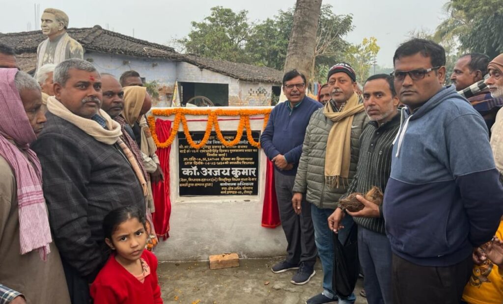 विभूतिपुर के टभका स्थित राष्ट्रकवि दिनकर के 'जनता पुस्तकालय' का होगा कायाकल्प, जगी आस 1 IMG 20240216 WA0139