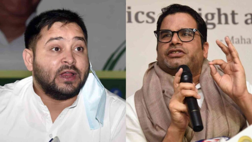 तेजस्वी यादव की जन विश्वास यात्रा पर प्रशांत किशोर ने उठाए सवाल, कहा- सबसे ज्यादा विश्वास आपने तोड़ा 1 InCollage 20240218 223525082