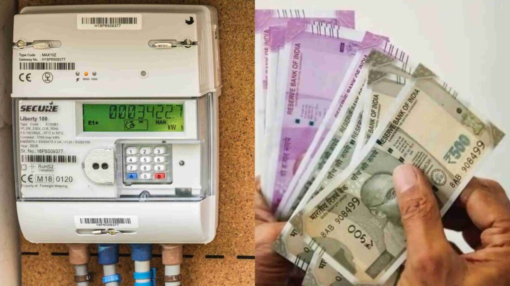 125 यूनिट तक फ्री बिजली, मगर 126 यूनिट खर्च किया तो क्या होगा? आ गया साफ-साफ निर्देश 1 InCollage 20240223 174212388