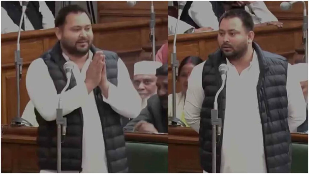 'राजा दशरथ की तरह रही होंगी नीतीश जी की मजबूरी', उन्होंने भी 'राम' को मजबूरी में ही वनवास भेजा था; सदन में बोले तेजस्वी यादव 1 Picsart 24 02 12 19 41 26 061