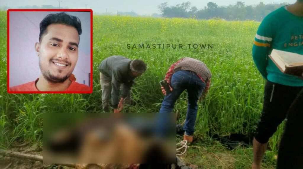 समस्तीपुर: शादी के दो हफ्ते पहले मिला युवक का शव, पास में ही मिला सुसाइड नोट 1 Picsart 24 02 22 14 24 09 106 01
