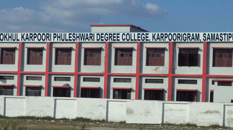 इंटर परीक्षा के पहले ही दिन GKPD काॅलेज कर्पूरीग्राम के केंद्राधीक्षक पर गिरी गाज, DEO ने हटाया 1 building1