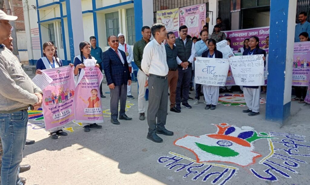 समस्तीपुर के DM ने छात्राओं द्वारा अपने माता-पिता को मतदान करने के लिए प्रेरित करने का संकल्प दिलाया 1 1000254597