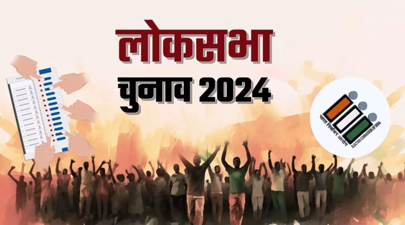 16 03 2024 lok sabha election 2024 date time schedule 23675705 01