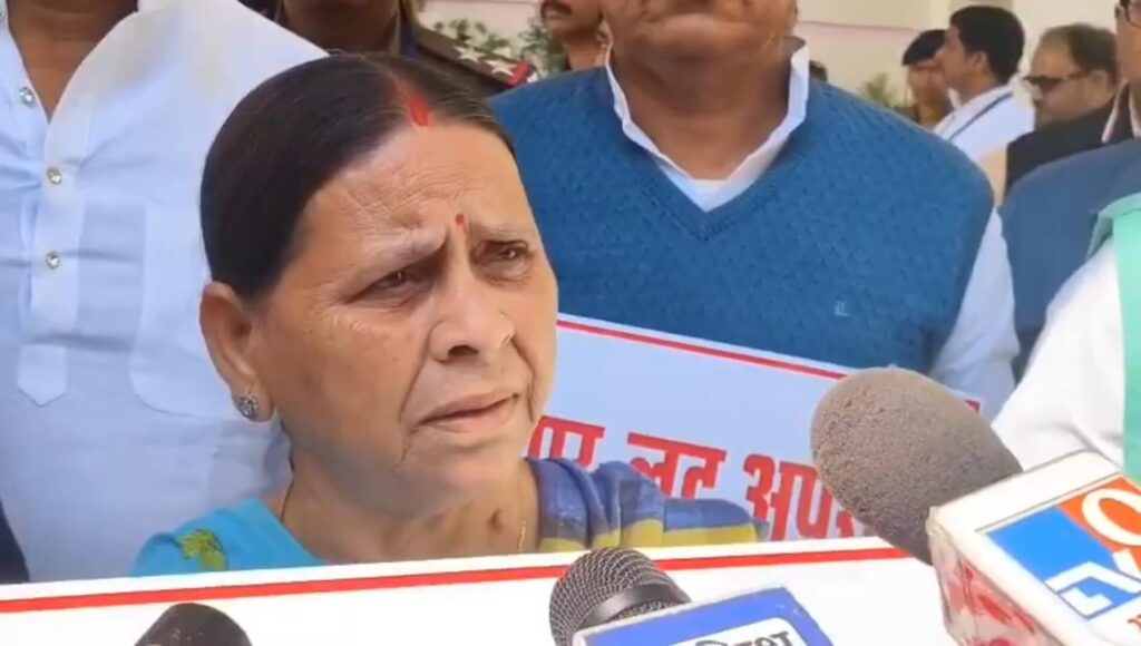 बिहार: राबड़ी देवी ने बिहार क्राइम कंट्रोल बिल को बताया काला कानून, कहा- देश में कमजोर हो गई बीजेपी 1 20240301130726