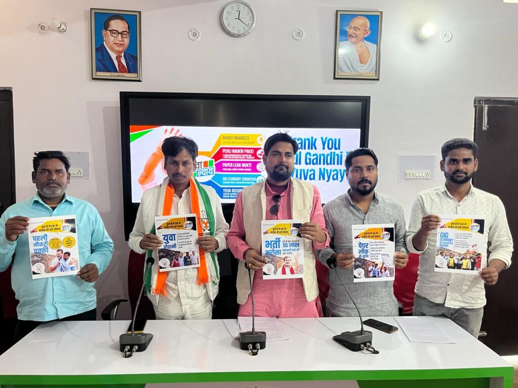 युवाओं के लिए ‘पांच गारंटी’ से ‘रोजगार क्रांति’ आएगी, नौजवानों की तकदीर बदलेगी: युवा कांग्रेस 1 20240309 160815