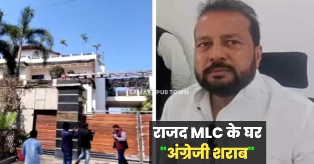 राजद MLC के आवास से शराब की बोतलें मिलीं, काले धब्बे वाले प्रतिबंधित कछुए भी बरामद, IT छापे के बाद से लापता चल रहे विनोद कुमार 1 20240312 084052