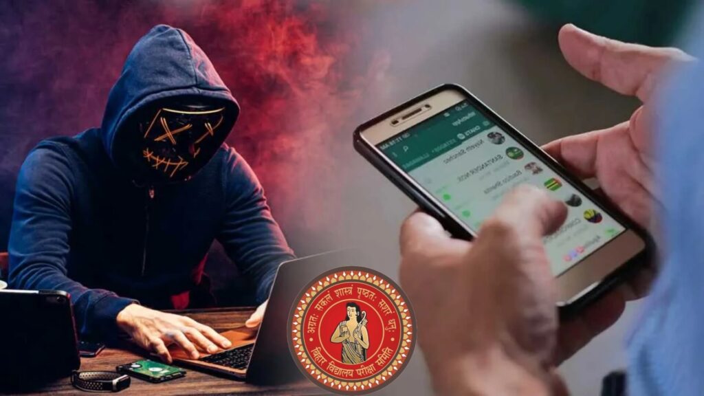 बिहार इंटर परीक्षा पास कराने या अंक बढ़ाने का फोन आये तो यहां करें शिकायत, EOU ने जारी किया नंबर.. 1 4 01