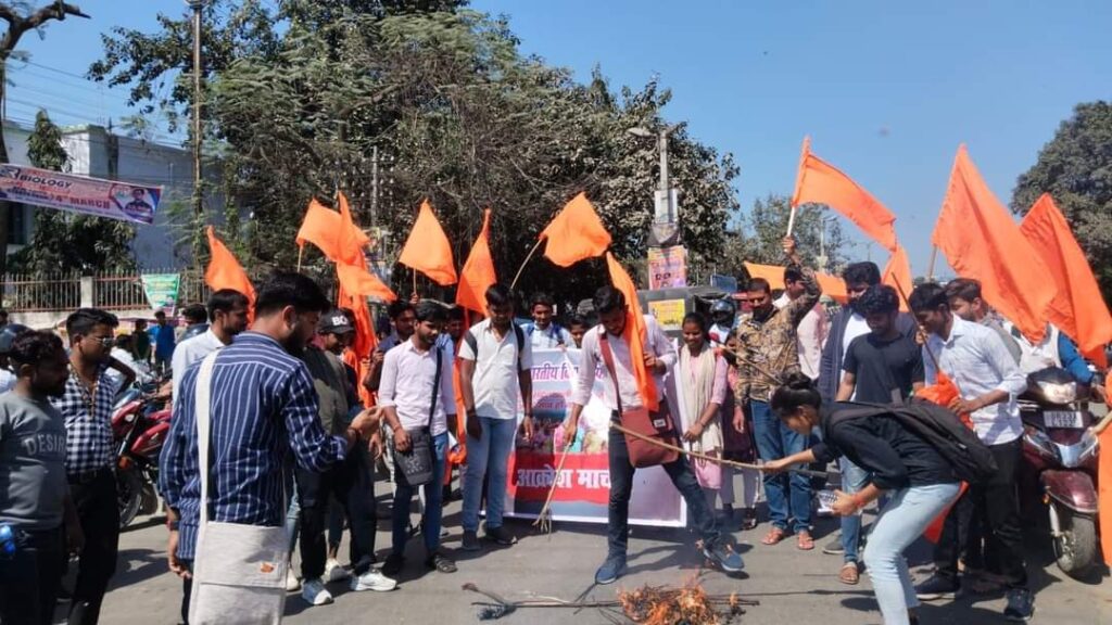 पश्चिम बंगाल में महिलाओं पर हो रहे अत्याचार के विरोध में समस्तीपुर में ABVP कार्यकर्ताओं ने किया प्रदर्शन, ममता बनर्जी का किया पुतला दहन 1 FB IMG 1709695472229