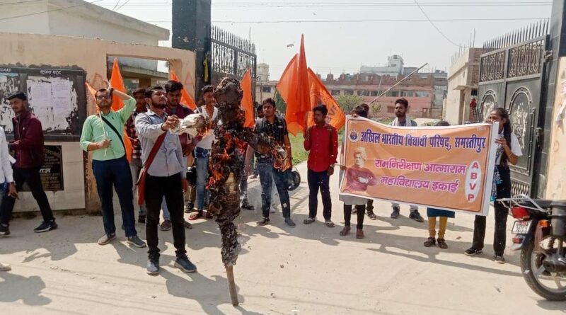 ABVP ने RNAR कॉलेज के मुख्य द्वार पर ममता बनर्जी का पुतला फूंका 1 FB IMG 1710264781272 01