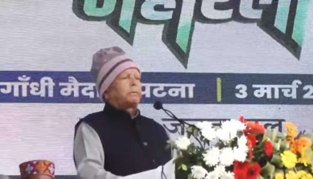 लालू ने भरे मंच से कहा – ‘नीतीश को शर्म आनी चाहिए, फिर लौटा तो धक्का मार देंगे’, लागल लागल झुलनिया में धक्का कहकर भड़के 1 IMG 20240303 WA0031