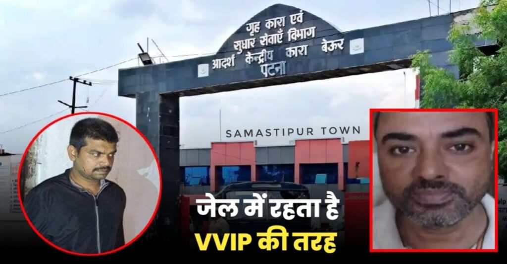 वीपीएन सर्वर का उपयोग करके बेउर जेल के भीतर से सोना लूटकांड की घटना को देता है अंजाम! ऐसे चलाता है इतना बड़ा नेटवर्क 1 IMG 20240304 WA0006 01