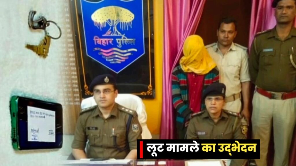 शातिर अपराधी तबाही समेत तीन बदमाश चढ़ा समस्तीपुर पुलिस के हत्थे, लूटकांड में था शामिल 1 IMG 20240305 WA0015
