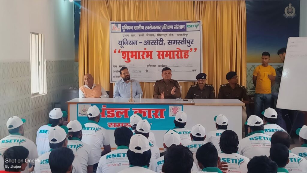 समस्तीपुर मंडल कारा में स्वरोजगार से जुड़े 10 दिवसीय प्रशिक्षण का शुभारंभ 1 IMG 20240308 WA0057