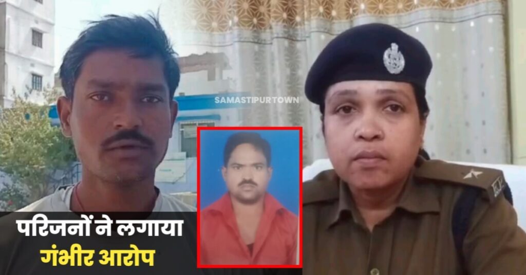 समस्तीपुर स्टेशन चौक स्थित एक होटल कर्मी की संदिग्ध मौत, परिजनों ने लगाए गंभीर आरोप 1 IMG 20240310 WA0023