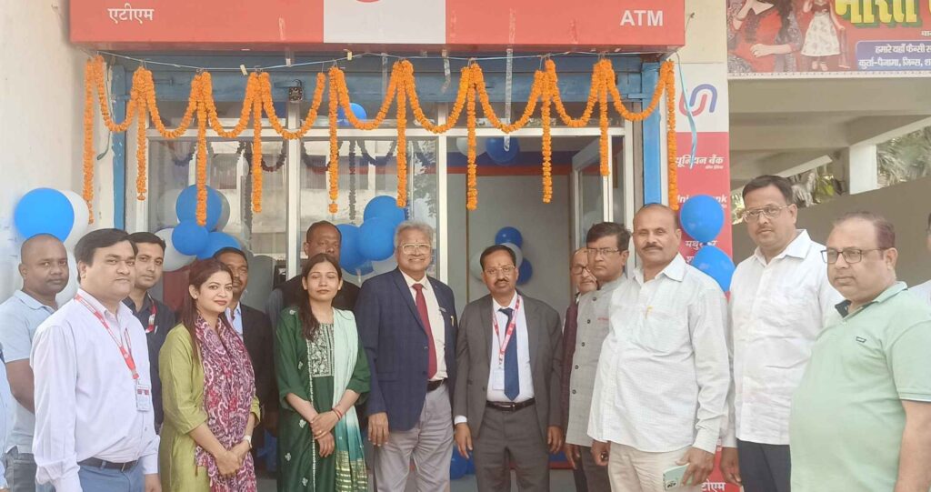 शहर के मथुरापुर बाजार समिति रोड में यूनियन बैंक के नये शाखा का उद्घाटन 1 IMG 20240313 WA0056 01