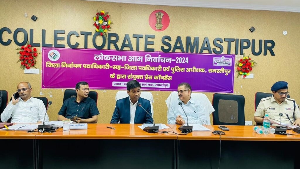 आचार संहिता लागू होने के बाद DM ने निर्देश किये जारी, भयमुक्त चुनाव संपन्न कराने को लेकर अबतक 64 अपराधी जिलाबदर 1 IMG 20240316 WA0060 01
