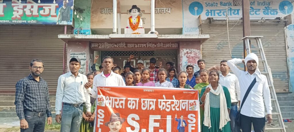 विभूतिपुर में SFI कार्यकर्ताओं ने जुलूस निकालकर भगत सिंह को दी श्रद्धांजली 1 IMG 20240323 WA0037