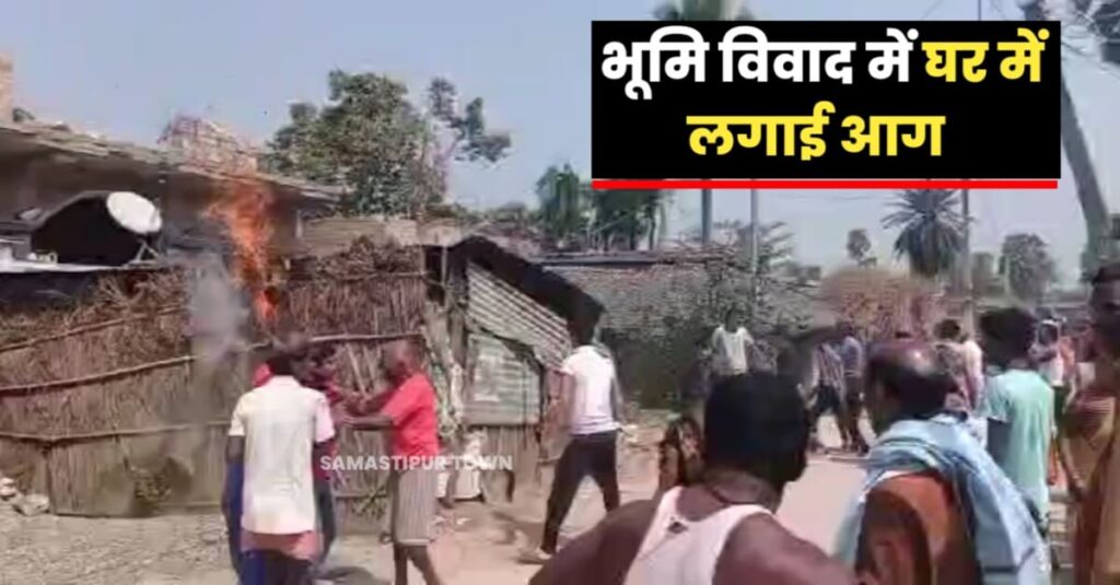 विभूतिपुर में भूमि विवाद को लेकर दो पक्षों में जमकर हुई मारपीट, दोनों पक्ष से 7 लोग जख्मी, घर में लगाई आग 1 IMG 20240327 WA0036