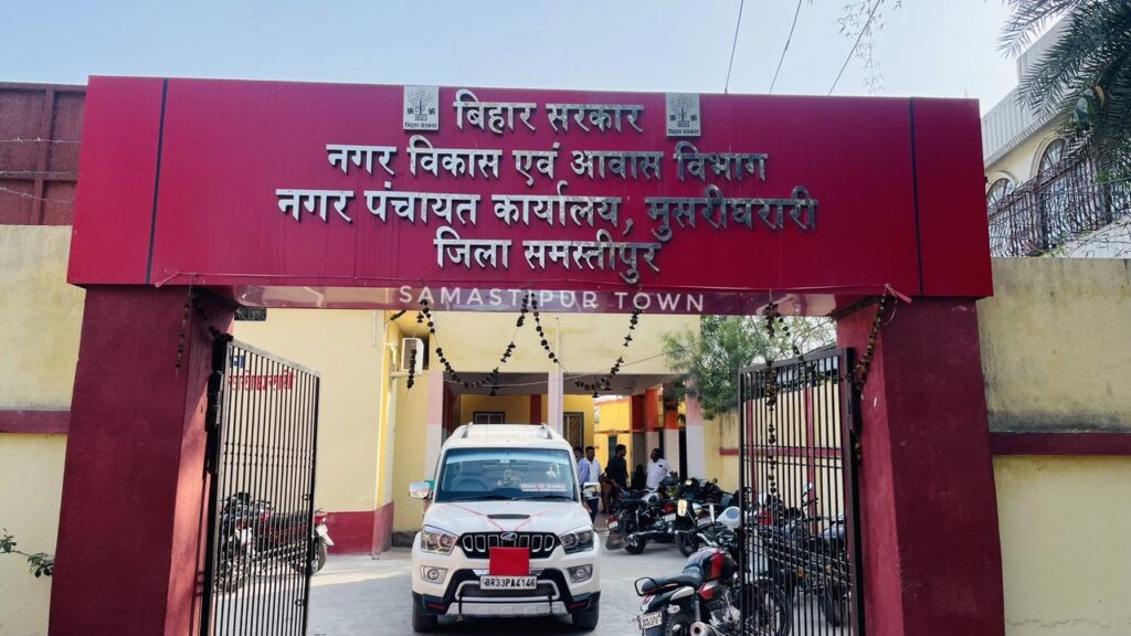मुसरीघरारी नगर पंचायत की बैठक में 72 करोड़ 84 लाख 63 हजार 890 रुपए का बजट पारित 1 IMG 20240317 092429 296 01