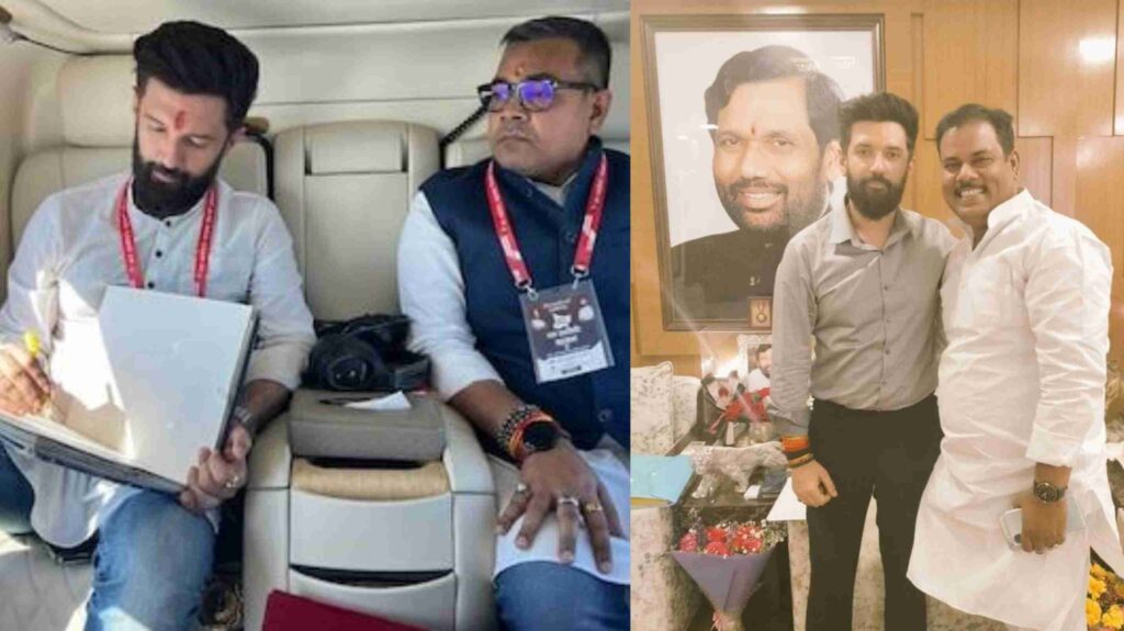 कौन हैं अरुण भारती व संजय पासवान जिनको चिराग जमुई व समस्तीपुर लोकसभा सीट से चुनाव लड़ा सकते हैं? 1 InCollage 20240320 111559108