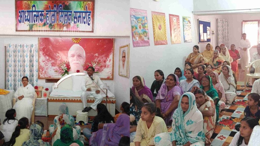 प्रजापिता ब्रह्माकुमारी ईश्वरीय विश्वविद्यालय के सेवाकेंद्र में आध्यात्मिक होली मिलन समारोह का आयोजन 1 InCollage 20240323 095724628