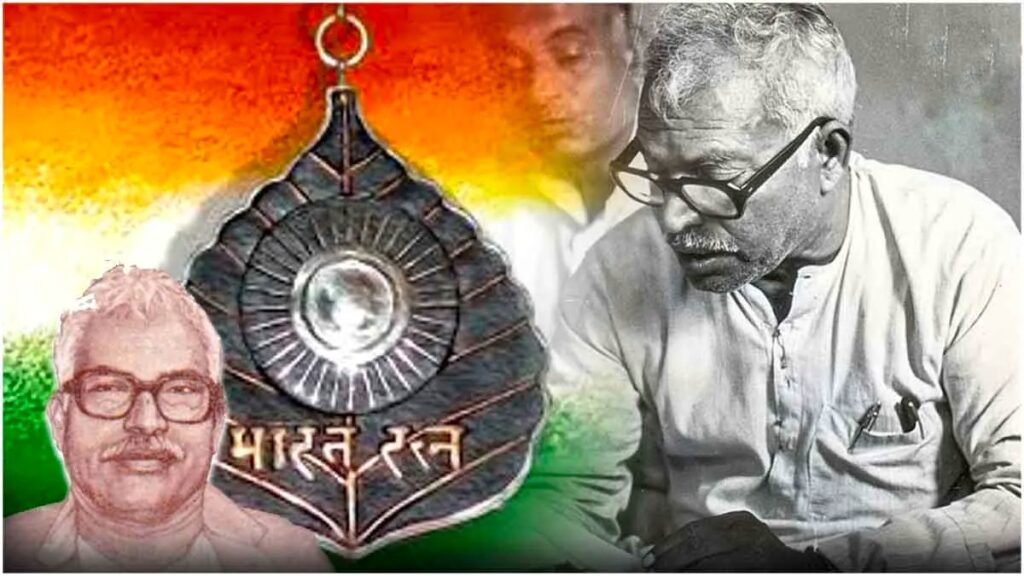 नाई परिवार में पैदा होने वाले कर्पूरी ठाकुर अपने काम से बने 'जननायक' 1 Karpoori Thakur Bharat Ratna 01