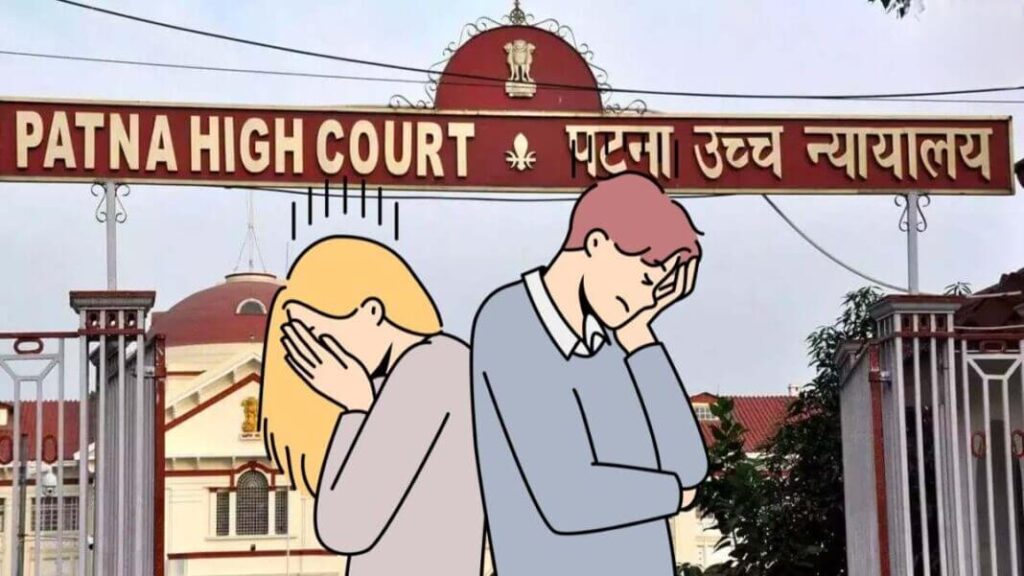 'पत्नी को भूत-पिशाच कहना क्रूरता नहीं', जानिए किस मामले में पटना हाई कोर्ट ने रद्द कर दी पति की सजा 1 Picsart 24 03 30 14 43 24 797