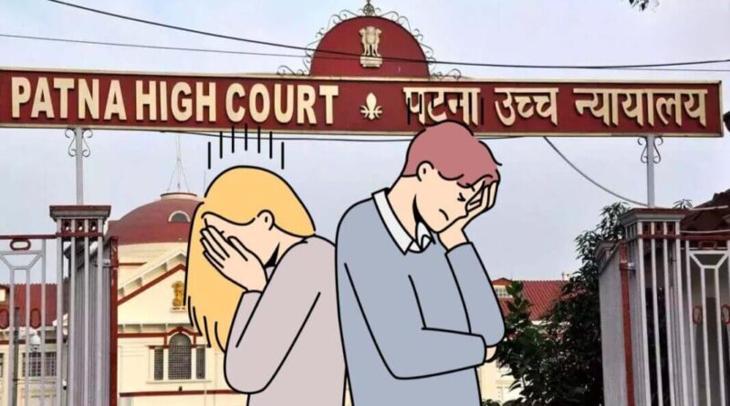 'पत्नी को भूत-पिशाच कहना क्रूरता नहीं', जानिए किस मामले में पटना हाई कोर्ट ने रद्द कर दी पति की सजा 1 Picsart 24 03 30 14 43 24 797