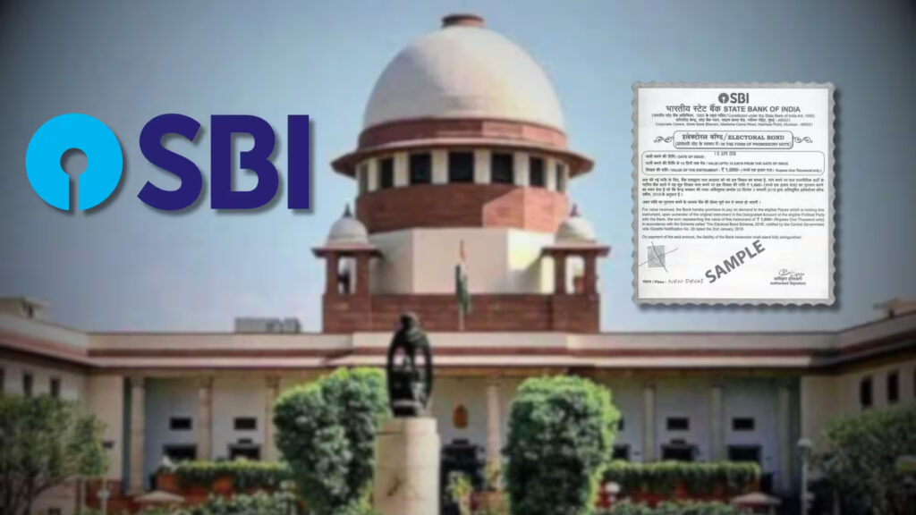 चुनाव से पहले ही पता चल जाएगी 'चुनावी चंदे' की पूरी कहानी, खफा SC ने SBI से कहा- कल तक दें सारी जानकारी 1 SBI SC Electoral Bond