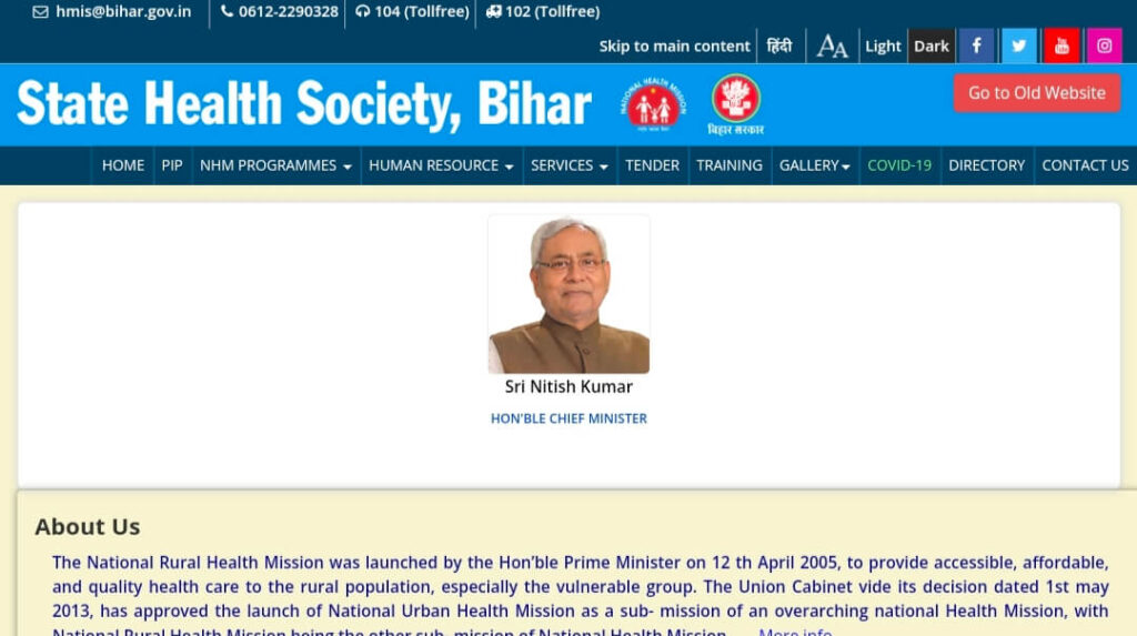 NHM बिहार में कम्युनिटी हेल्थ ऑफिसर के 4500 पदों पर निकली है वैकेंसी, सामान्य श्रेणी के लिए भर्ती नहीं 1 Screenshot 20240310 075132