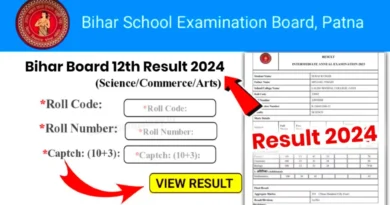 bihar board 12th result 2024 1024x576 1