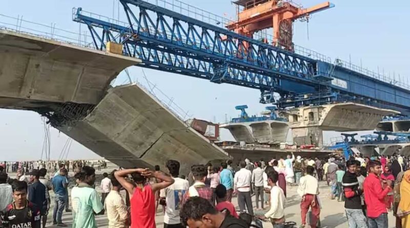 बिहार में बन रहे देश के सबसे लंबे पुल का स्लैब गिरा, कई मजदूरों के घायल होने की आशंका 1 bihar bridge