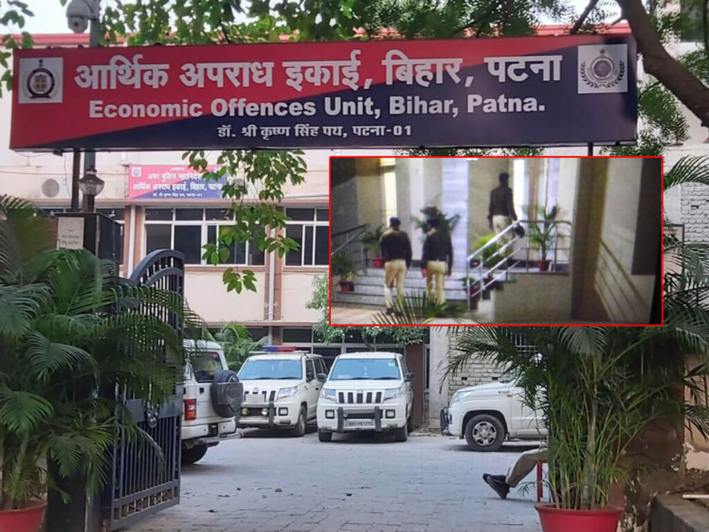 patna news 2024 03 9005eb75f5ea508ebea2829de7de0d55 1