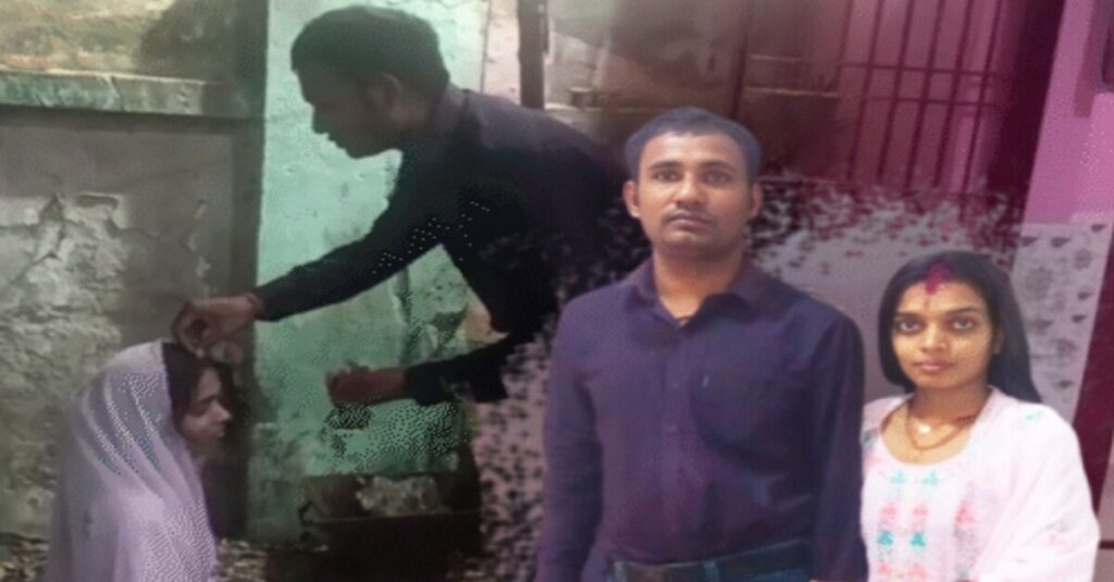 बिहार: मटुकनाथ-जूली जैसी स्टोरी; कोचिंग में पढ़ते-पढ़ते शिक्षक और छात्रा को हुआ प्यार; एग्जाम देने निकली और रचा ली शादी 1 20240418 123425
