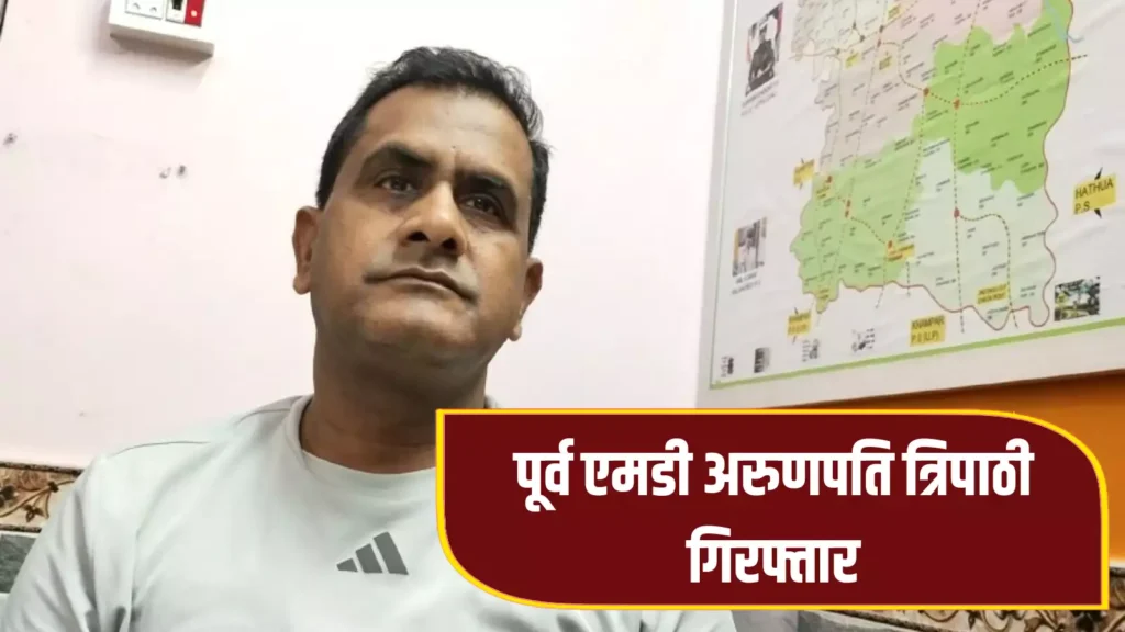 700 करोड़ का शराब घोटाला; बिहार से आरोपी गिरफ्तार, रिश्तेदार के घर छिपा था उत्पाद विभाग का पूर्व सेक्रेटरी 1 Chhattisgarh sharab ghotala