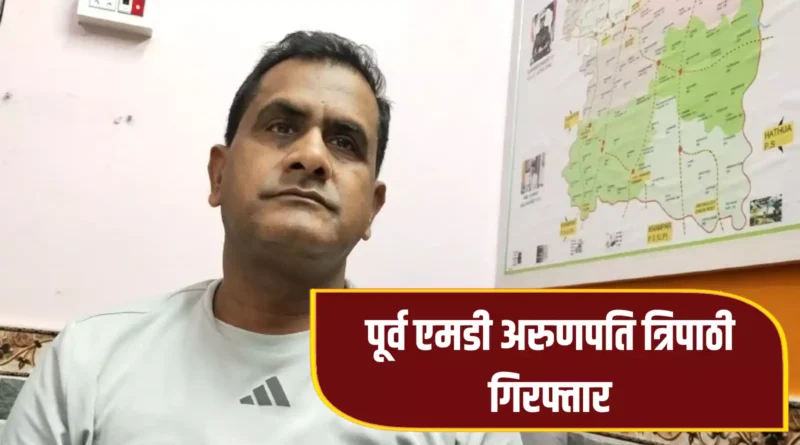 Chhattisgarh sharab ghotala