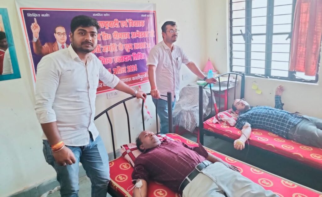 समस्तीपुर कल्याण छात्रावास में बाबा साहेब की जयंती पर 'ग्रामीण रक्तदान संघ' के द्वारा रक्तदान शिविर का आयोजन 1 IMG 20240414 WA0090 01