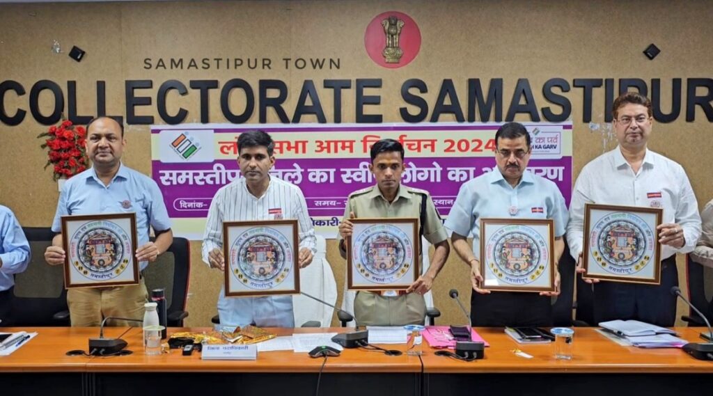 लोक सभा निर्वाचन-2024 के लिए स्वीप कार्यक्रम के LOGO का किया गया अनावरण, कुंदन कुमार राॅय ने किया है डिजाइन 1 IMG 20240415 WA0048 01