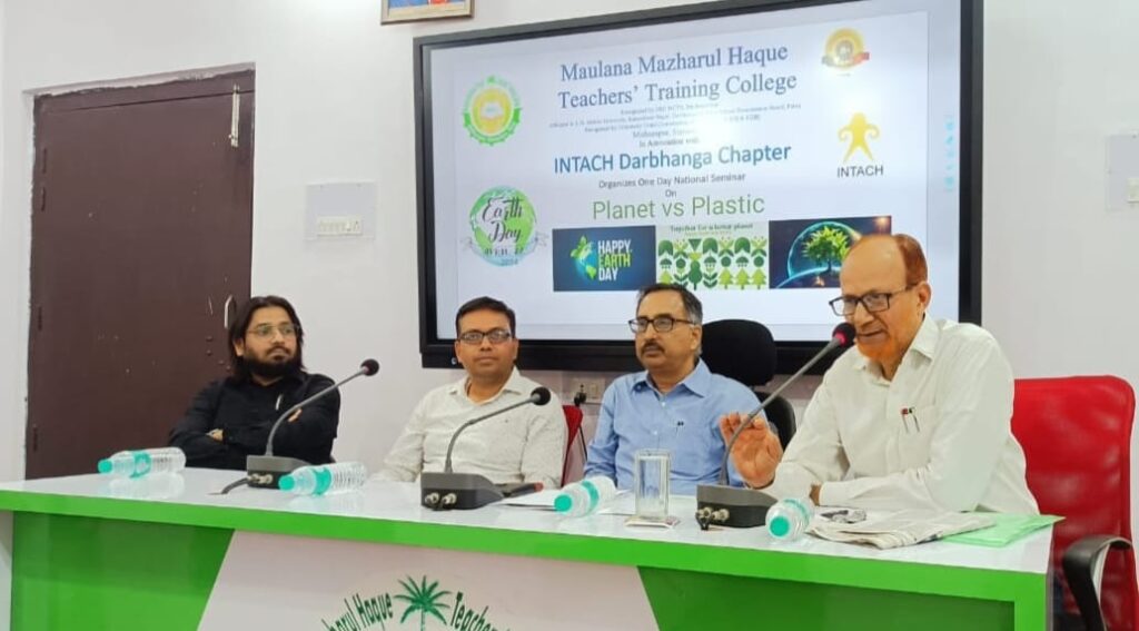 मौलाना मजहरुल हक टीचर्स ट्रेनिंग कॉलेज में मनाया गया "विश्व पृथ्वी दिवस" समारोह 1 IMG 20240422 WA0166 01