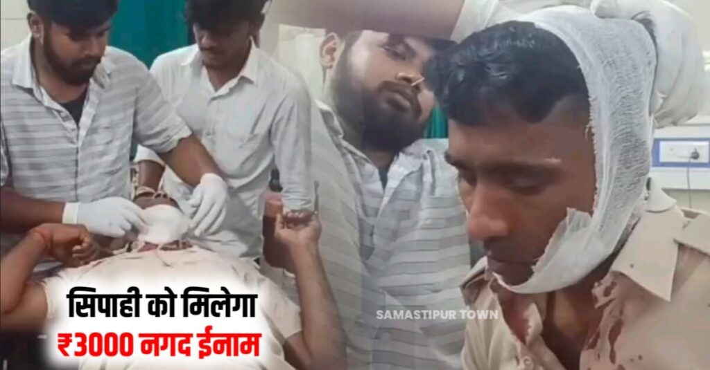 चोर को पकड़ने के दौरान समस्तीपुर स्टेशन पर जख्मी हुए रेल पुलिस के सिपाही को मिलेगा तीन हजार रुपये का नगद पुरस्कार 1 IMG 20240428 WA0011