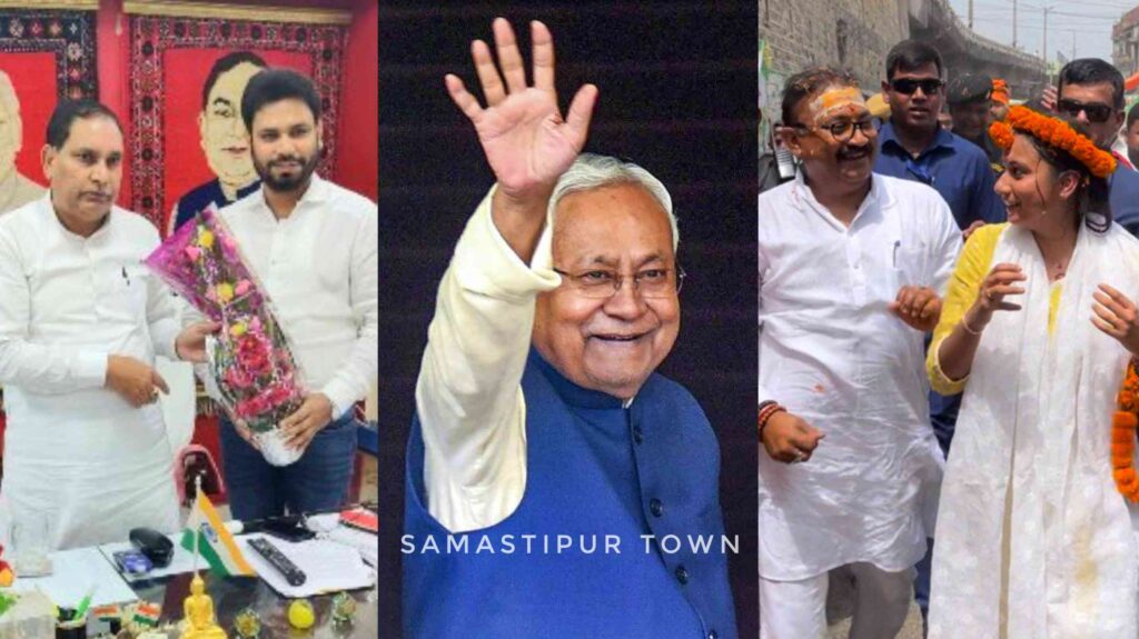 समस्तीपुर में नीतीश के दो मंत्री हो सकते हैं आमने-सामने; महेश्वर हजारी के बेटे कांग्रेस से लड़ सकते हैं चुनाव, अशोक चौधरी की बेटी हैं NDA प्रत्याशी 1 InCollage 20240405 142901628 01