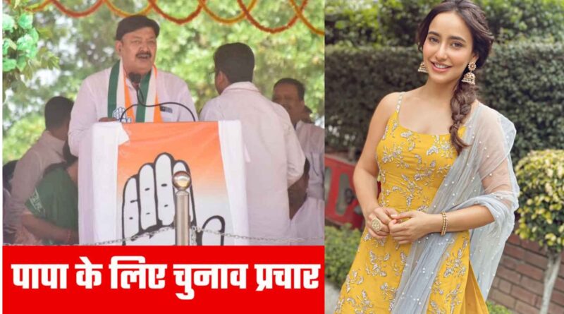 InCollage 20240422 110112499