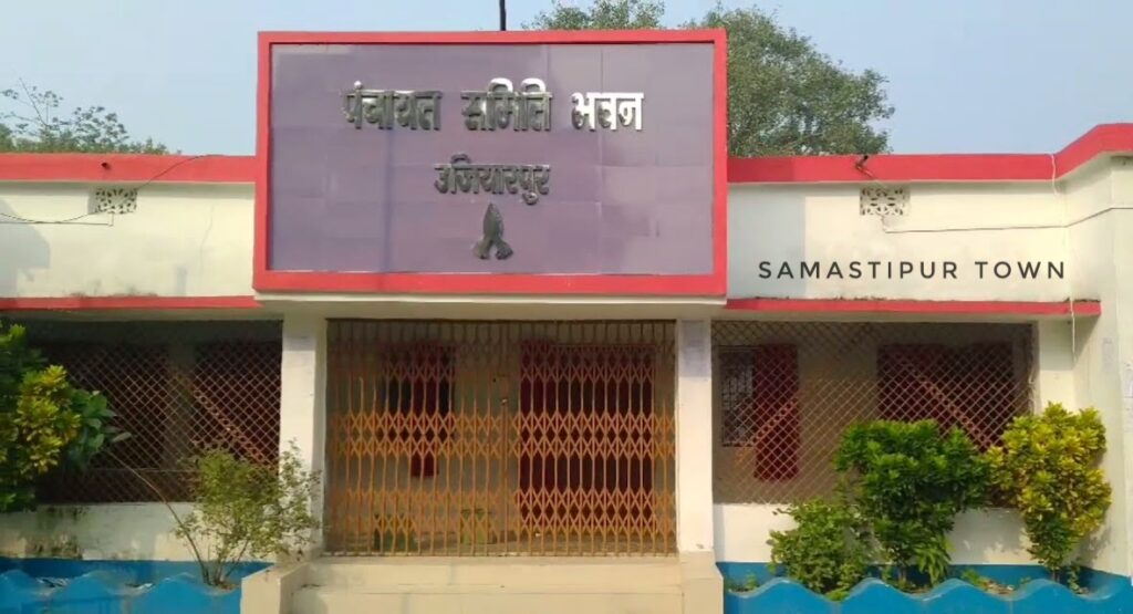 16 अगस्त को उजियारपुर प्रखंड प्रमुख व उपप्रमुख पर अविश्वास प्रस्ताव को लेकर चर्चा 1 maxresdefault2 03