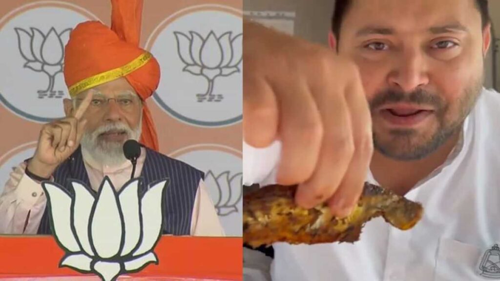 'नवरात्रि में नॉनवेज खाने का वीडियो दिखाकर किसको खुश करना चाहते हैं,' पीएम मोदी ने तेजस्वी से पूछा सवाल 1 pm modi tejashwi yadav