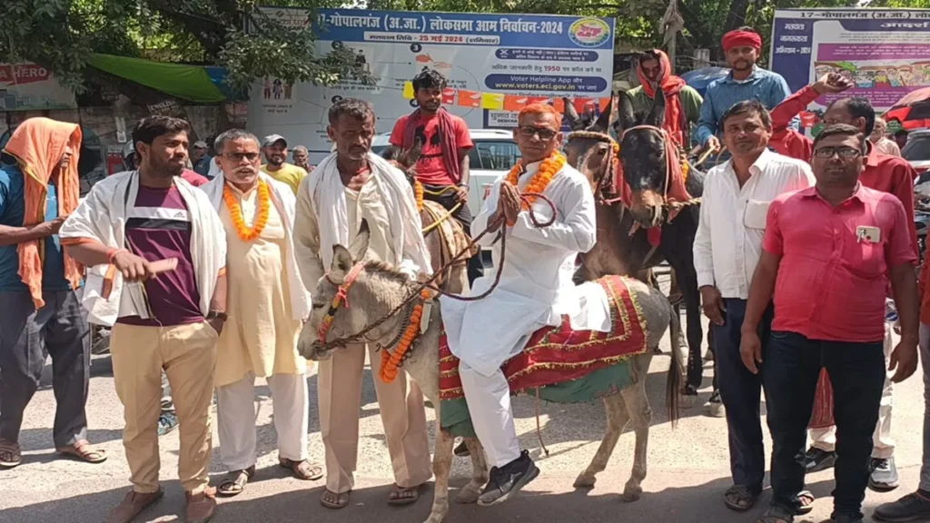 बिहार के गोपालगंज में गधे पर चढ़कर नामांकन दाखिल करने पहुंचा निर्दलीय प्रत्याशी, लोगों की लगी भीड़ 1 03 05 2024 satyendra baitha 23710161