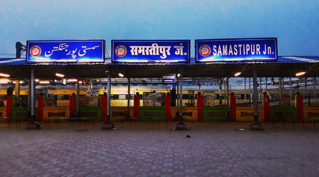 रेल मंत्रालय की मेगा टर्मिनल योजना में समस्तीपुर का नाम नहीं, लोगों में असंतोष 1 2019062605003901013490820 01