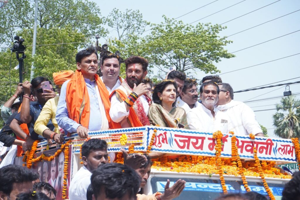 चिराग पासवान ने हाजीपुर से किया नामांकन, रोड शो में समर्थकों का हुजूम उमड़ा 1 20240502 164945